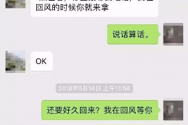 邹城邹城专业催债公司，专业催收